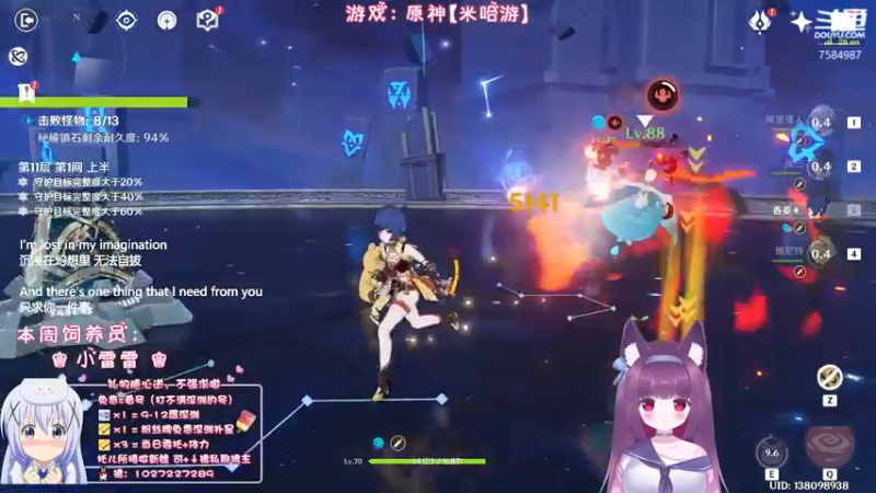 【2022-08-27 00点场】Corgi酱紫：深渊办卡补星呦