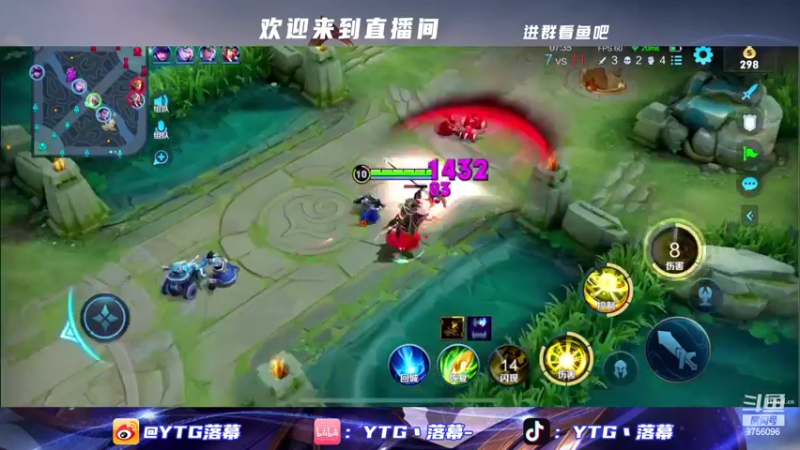 【2022-08-26 23点场】YTG丶落幕：白银双倍小游戏环节