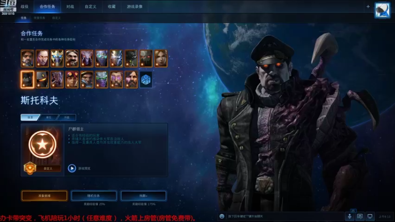 【2022-08-27 08点场】虞城小鱼儿：【合作任务】老鱼玩法~~