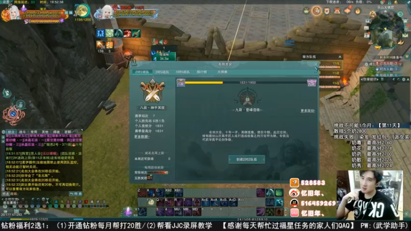 【2022-08-27 10点场】忆旧年丶：生病了休息一天【录播】