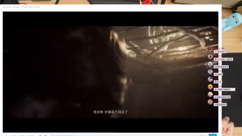 【2022-08-27 17点场】女流66：【女流】156277直播间