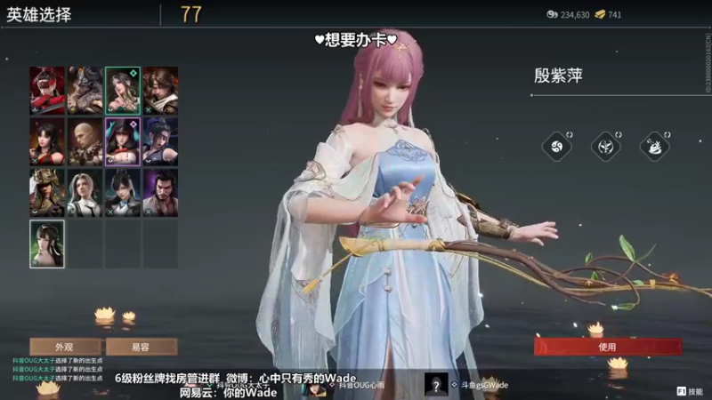 【2022-08-26 14点场】WadeOvO丶：Wade三排爆杀战神♥
