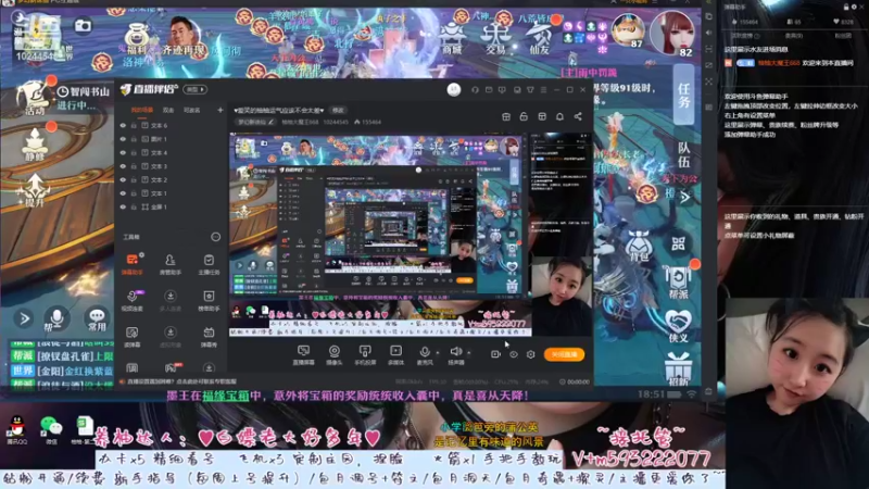 【2022-08-27 18点场】柚柚大魔王668：♥爱笑的柚柚运气应该不会太差♥