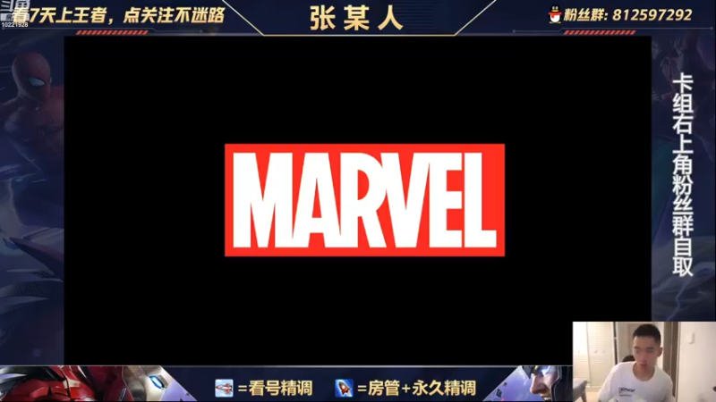 【2022-08-26 20点场】张某人o3o：晚上打训练赛，这环境白死不是乱杀