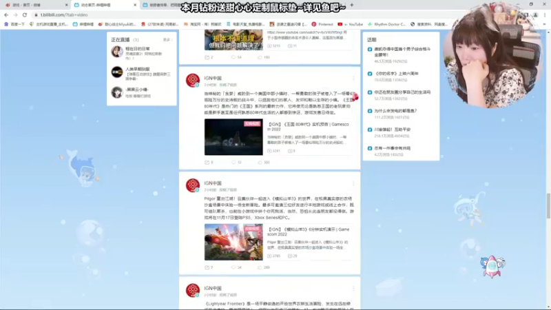 【2022-08-27 11点场】甜心战士：♡播一小会儿，下午要出差♡