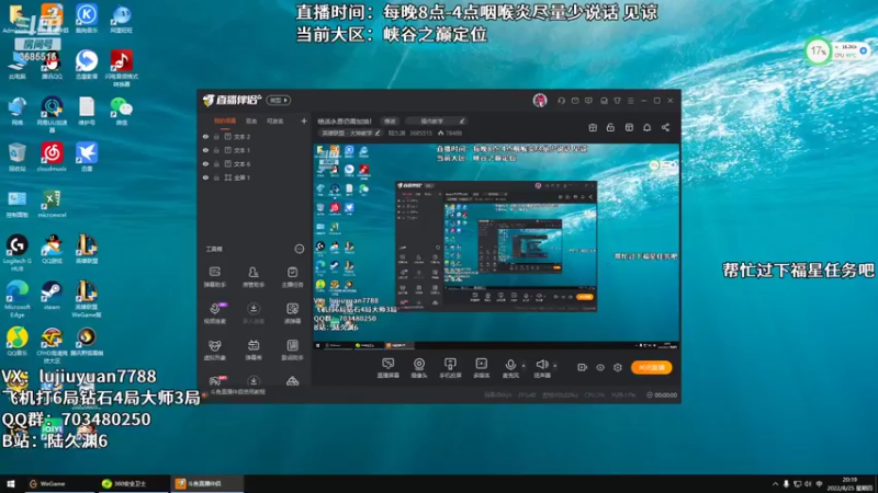 【2022-08-25 20点场】陆久渊：绝活永恩仍需加油！