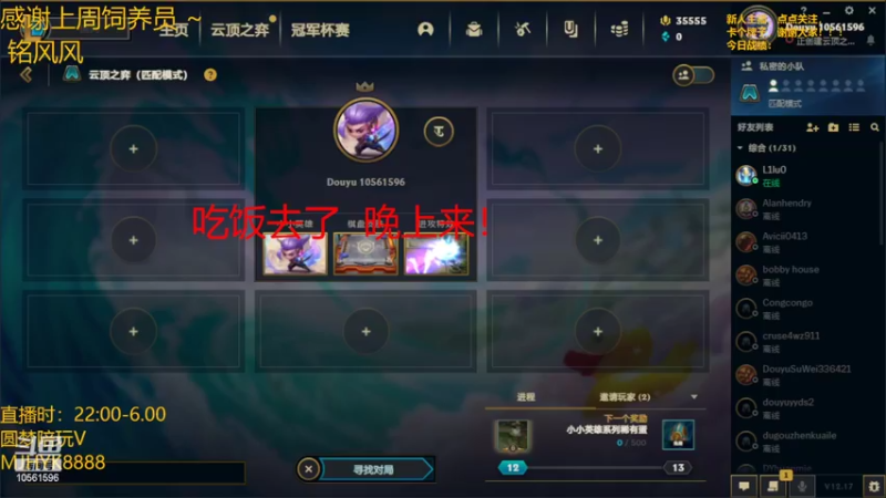【2022-08-26 22点场】一路哥哥丶：一路：亚洲杯斗鱼加油冲冲冲！！！