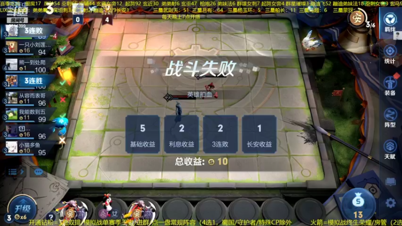 【2022-08-26 21点场】甄知棒：吕布婉儿1V10，蹦迪飞暴揍玄雍
