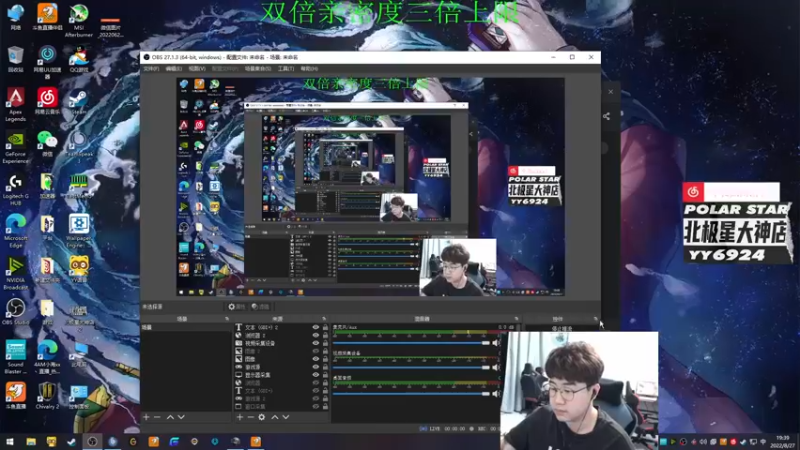 【2022-08-27 19点场】4AM小海xx丶：双倍亲密度，晚上全明星，打完来