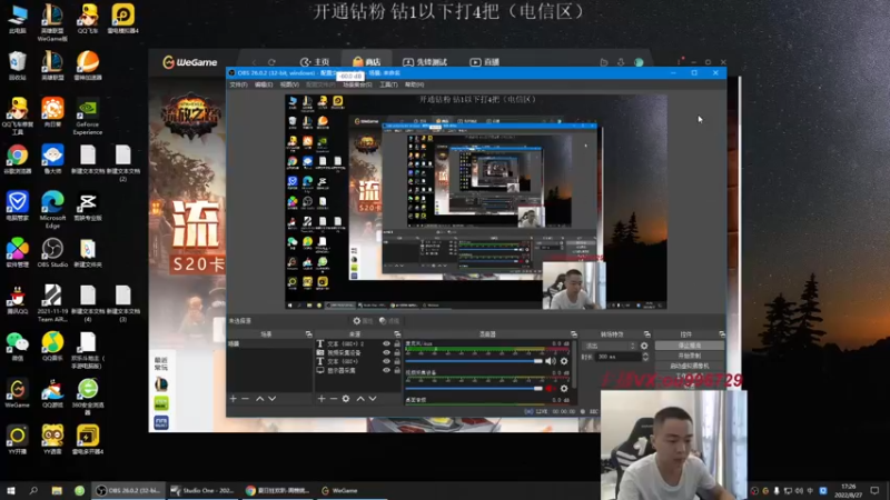 【2022-08-27 17点场】暗夜猎手光头强：第一vn：小代克星！