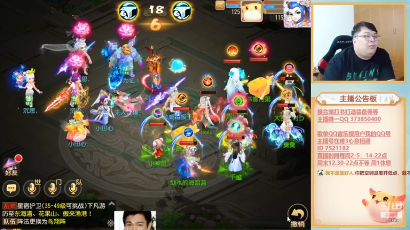 【2022-08-27 18点场】小儿郎丶丶：梦幻西游手游.冲冲冲