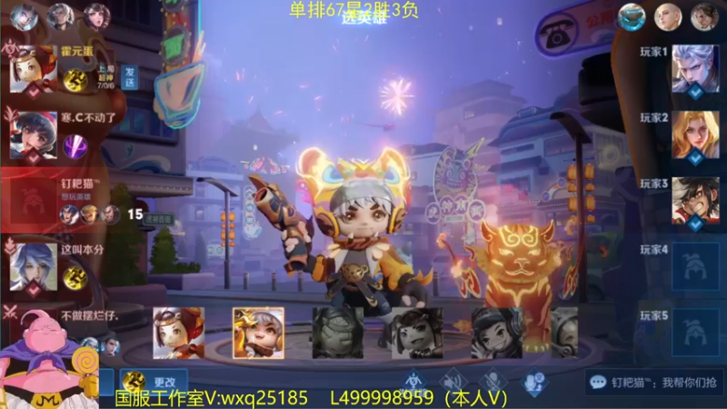 【2022-08-27 08点场】大魔王夏天天丶：射手单排百星68-75星，嘴甜心态稳！
