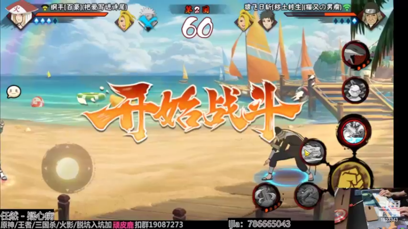 【2022-08-27 00点场】VanGogh浪子：浪子：月底咯