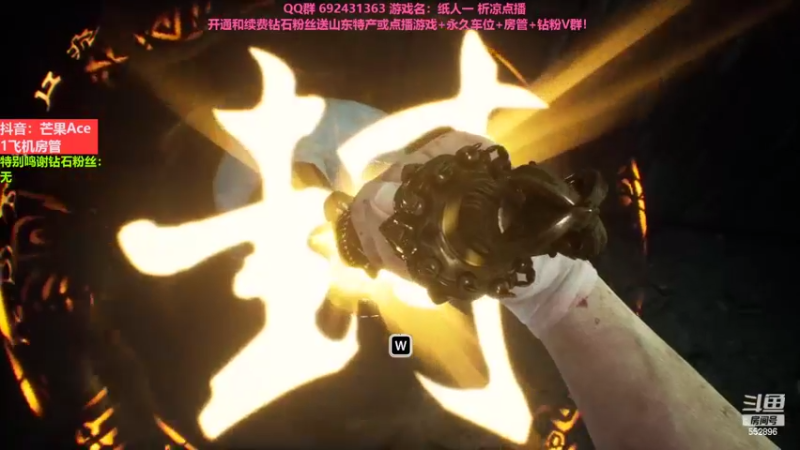 【2022-08-27 02点场】芒果Ace：女鬼桥~首发开荒