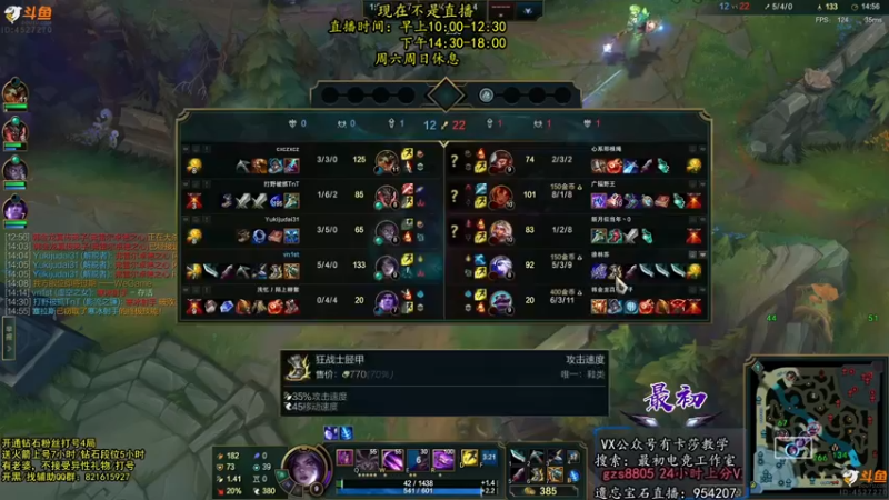 【2022-08-27 20点场】最初卡莎：最初：第一卡莎半肉玩法2V5教学