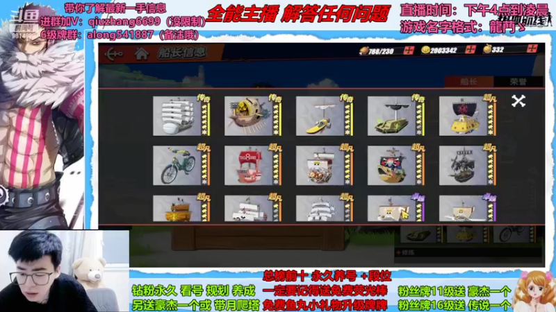 【2022-08-22 23点场】王阿龙大魔王：有问必答直播间哦