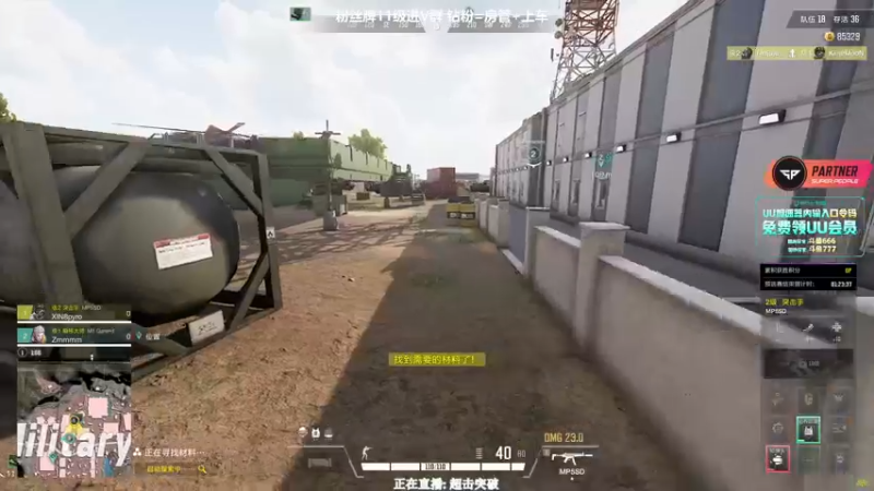 【2022-08-26 20点场】XIN8pyro：【XINPA】别电我， 没结果。