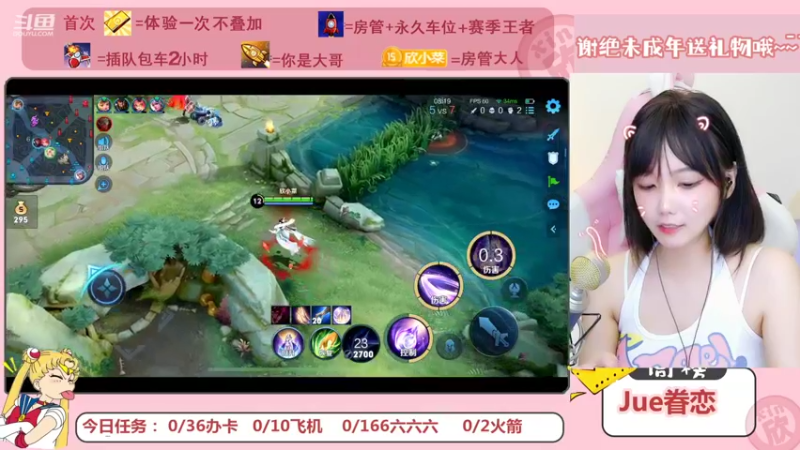 【2022-08-26 15点场】欣小菜：呆萌猛女快乐上分~