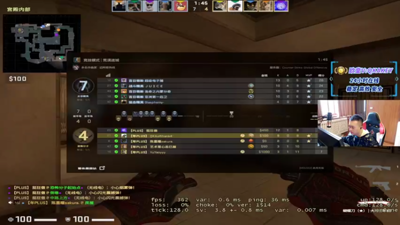 【2022-08-27 13点场】QKA付志海：【QKA】今天包夜