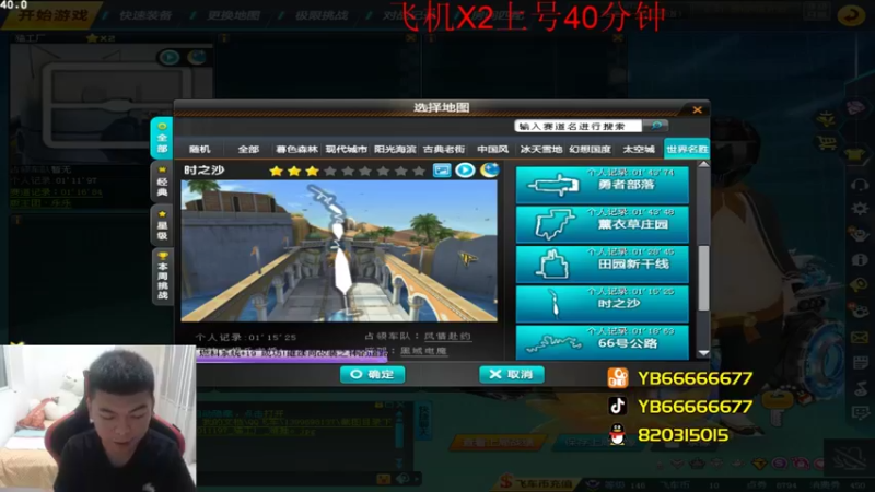 【2022-08-27 01点场】BN丶严斌：晚上好，来起飞了。