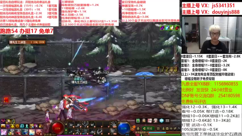 【2022-08-27 02点场】剣神白：回归帮毕业打造,碰瓷土管100个跑