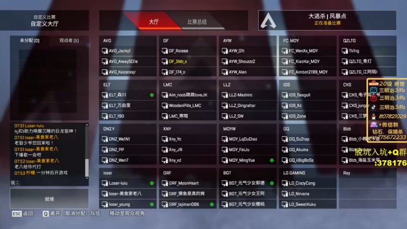 【2022-08-26 19点场】一口三明治3Mz：6点斗鱼精英赛