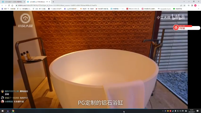 【2022-08-27 16点场】Gn丶钙奶：16:30 RA VS WU