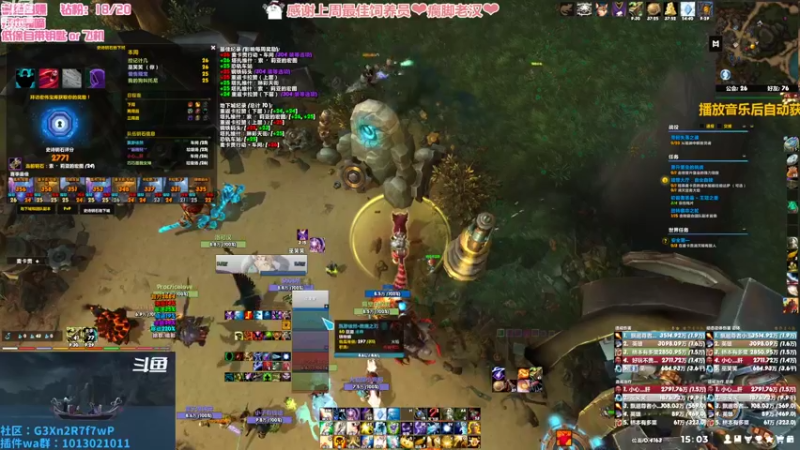 【2022-08-26 15点场】巫笑笑：集合石牧师小姐姐