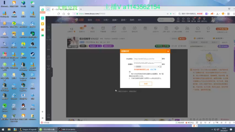 【2022-08-27 12点场】一万九千把大头：低分段教学 616322