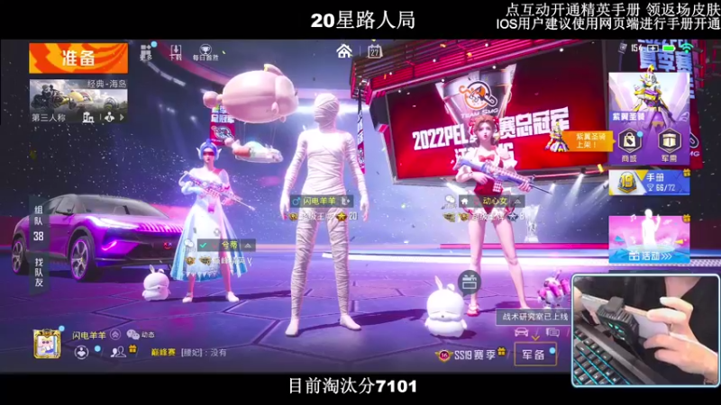 【2022-08-27 02点场】小妖洋：【野匹路人冲9000淘汰分】
