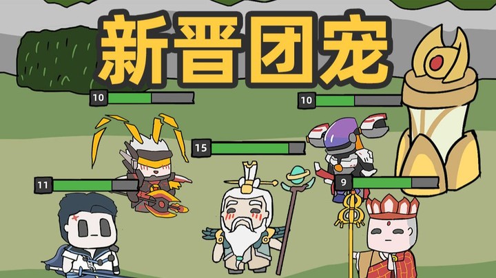 《 双 向 奔 赴 》