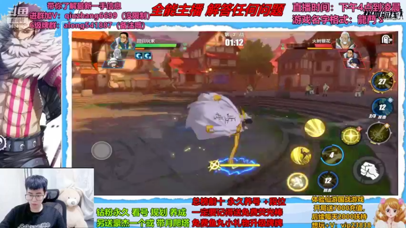 【2022-08-19 19点场】王阿龙大魔王：三兄弟上传说教学