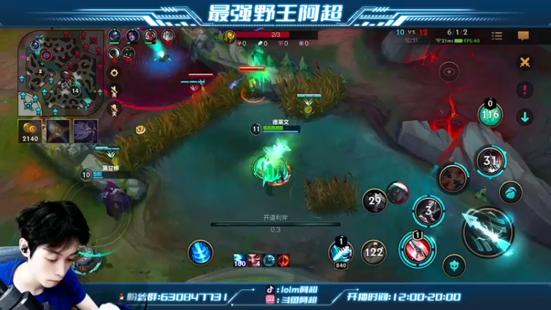 【2022-08-27 19点场】阿超cc丶：⭐阿超：全能野王！