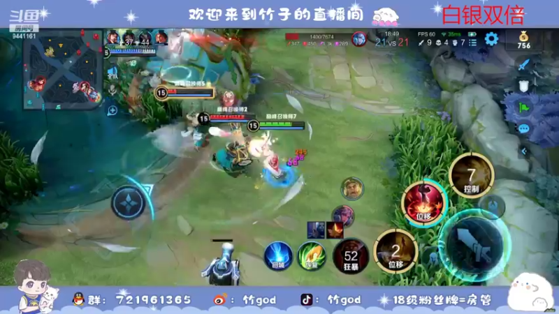 【2022-08-26 20点场】竹god：白银双倍；去学校前一天