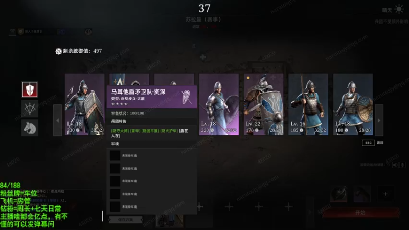 【2022-08-27 20点场】那路托丶：先播会PTR测试服