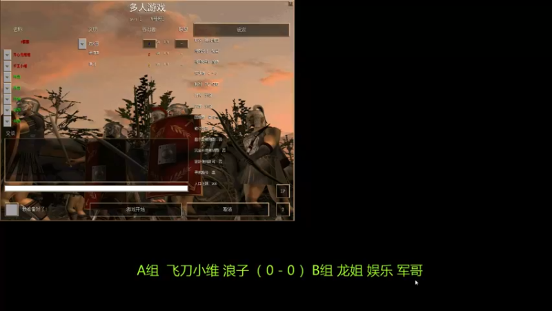 【2022-08-26 20点场】萍乡罗马协会酒哥：萍乡罗马协会酒哥