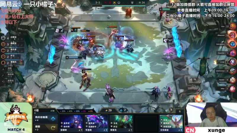 【2022-08-27 20点场】卷子丶：双倍亲密度，双倍上限，冲冲冲！！！