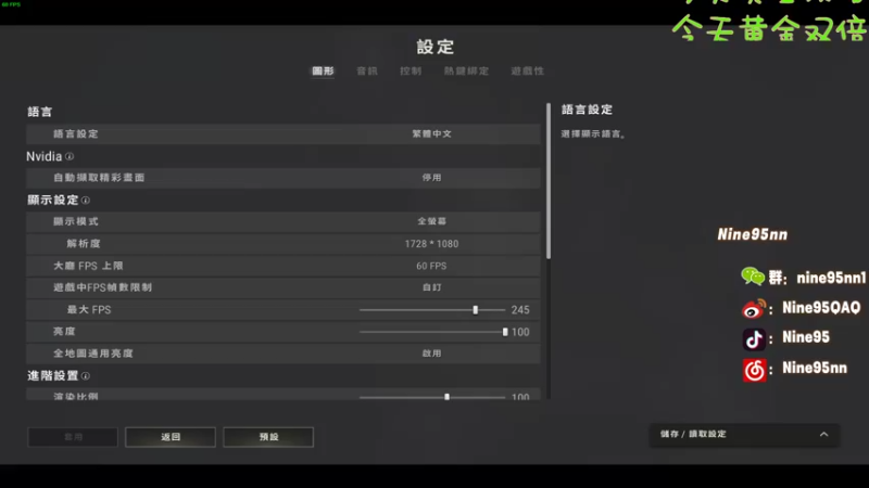 【2022-08-26 19点场】Nine95nn：【小5】继续努力没几天了