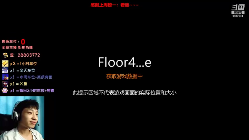 【2022-08-26 15点场】100大人：恐鬼症 千场主播 带你原地起飞