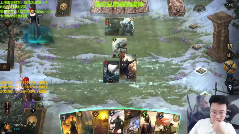 【2022-08-26 23点场】硬汉哥孙士彧：昆特牌之家，好玩的卡牌游戏