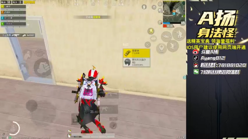 【2022-08-26 22点场】A扬丷：带路人小姐姐