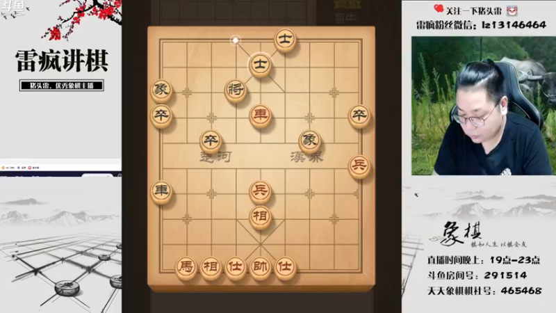 【2022-08-27 19点场】雷疯小叔：国际特例 本周五不休息！