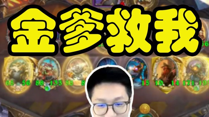 【墨衣】雨衣帽出动，手到擒来小吃一鸡！