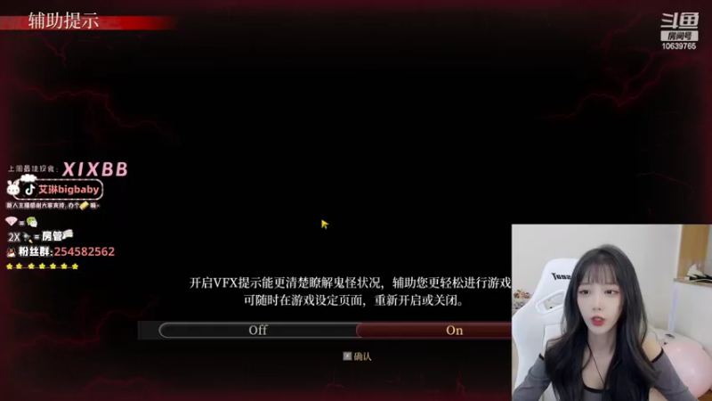 【2022-08-26 13点场】艾琳bigbaby：超级人类冠军赛冲压