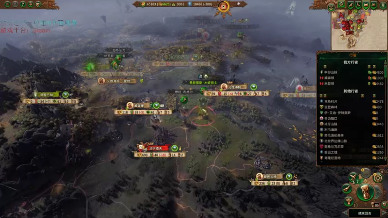 【2022-08-27 19点场】鱼的眼泪水知道：【战役传奇+战斗极难】战锤Ⅲ超凡帝国