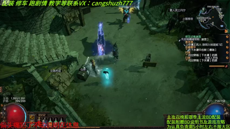 【2022-08-27 03点场】仓鼠召唤：主攻召唤 赛季最强BD专业配装