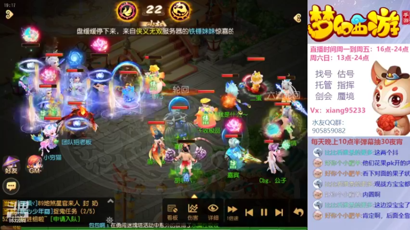 【2022-08-26 19点场】项95：专业帮找号估号~指挥~剑会~蜃境