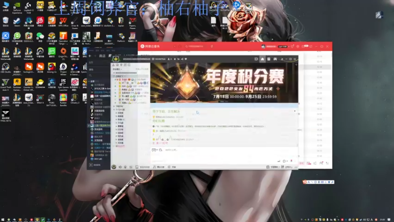 【2022-08-26 21点场】来一坨吧：知足常乐喔~117~