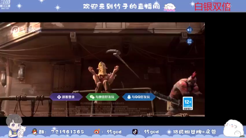【2022-08-26 18点场】竹god：白银双倍；去学校前一天