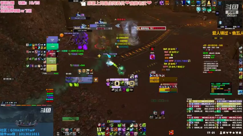 【2022-08-26 17点场】巫笑笑：集合石牧师小姐姐